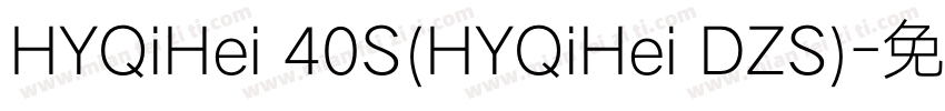 HYQiHei 40S(HYQiHei DZS)字体转换